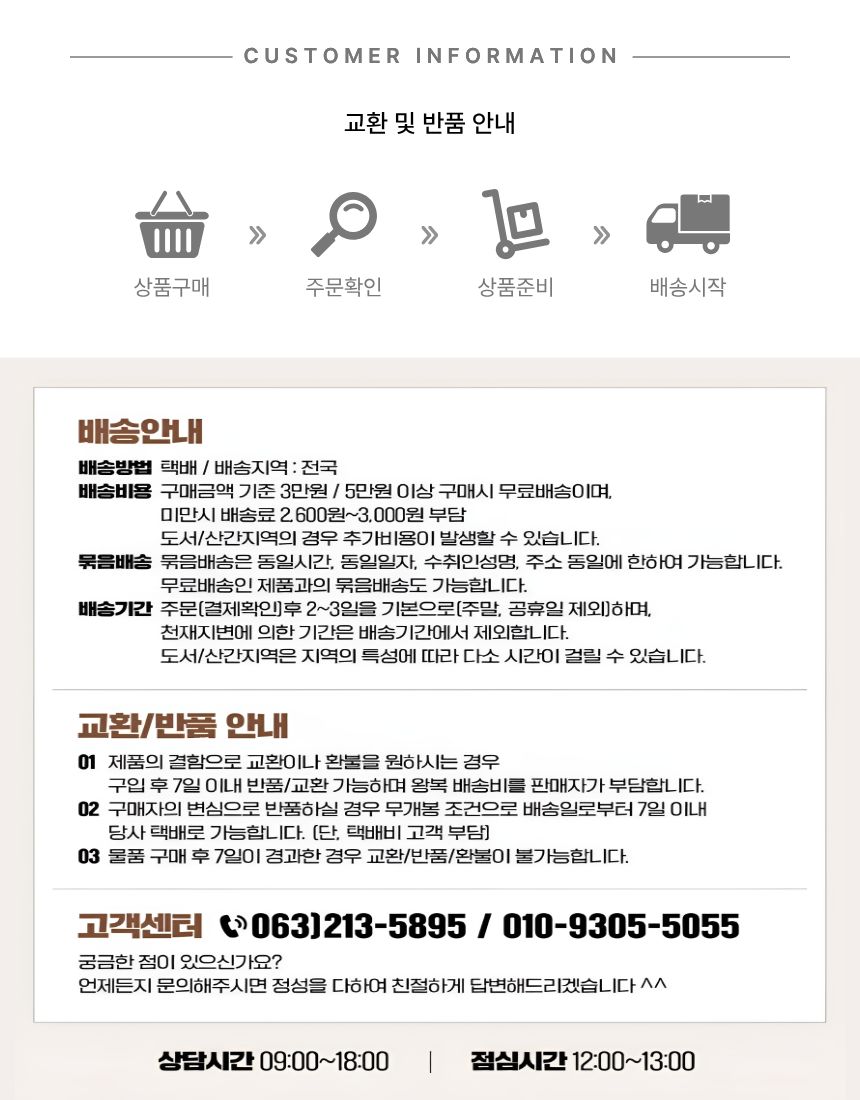 복아 상세4.jpg